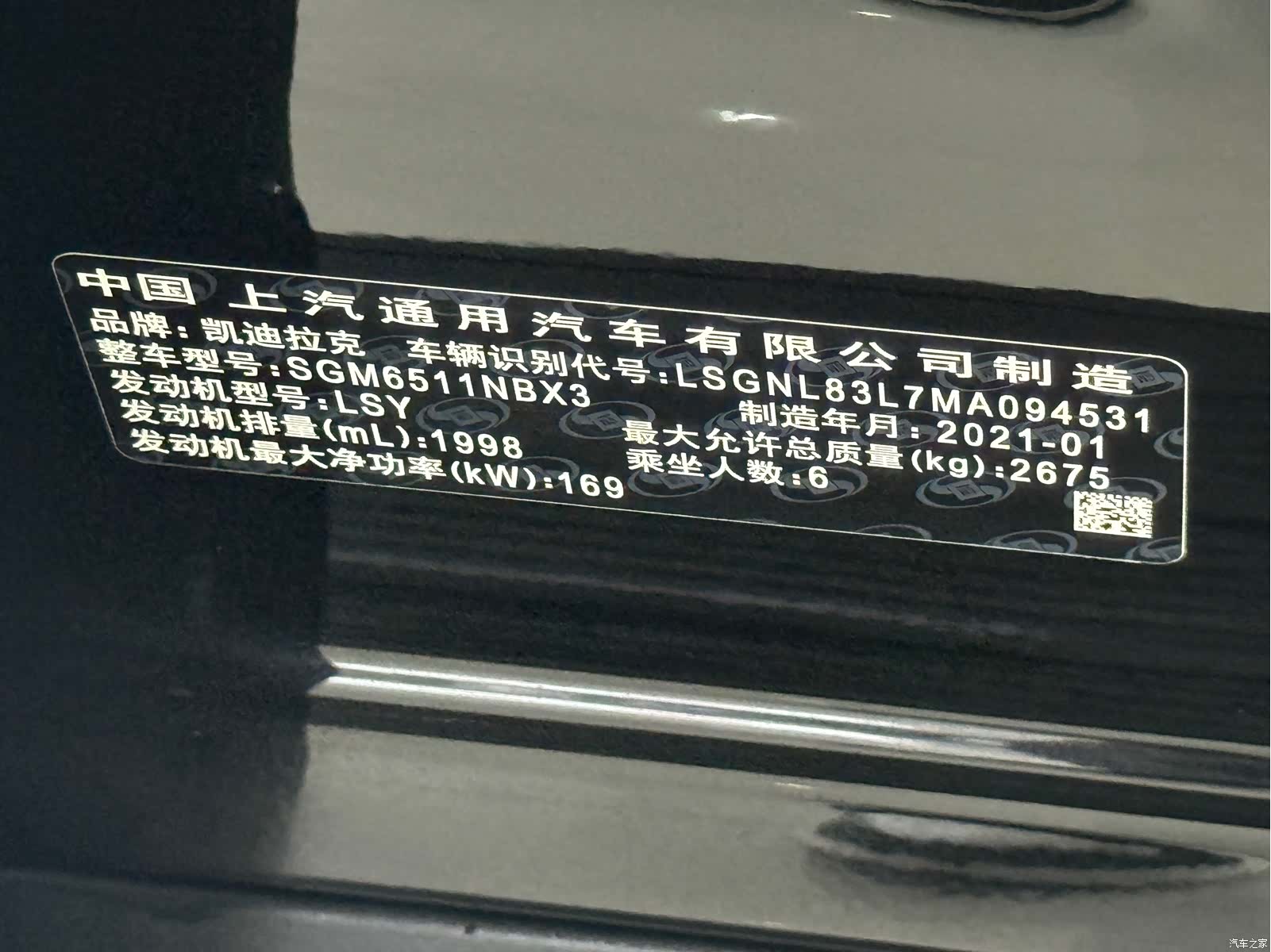 Cadillac XT6, 2021 23