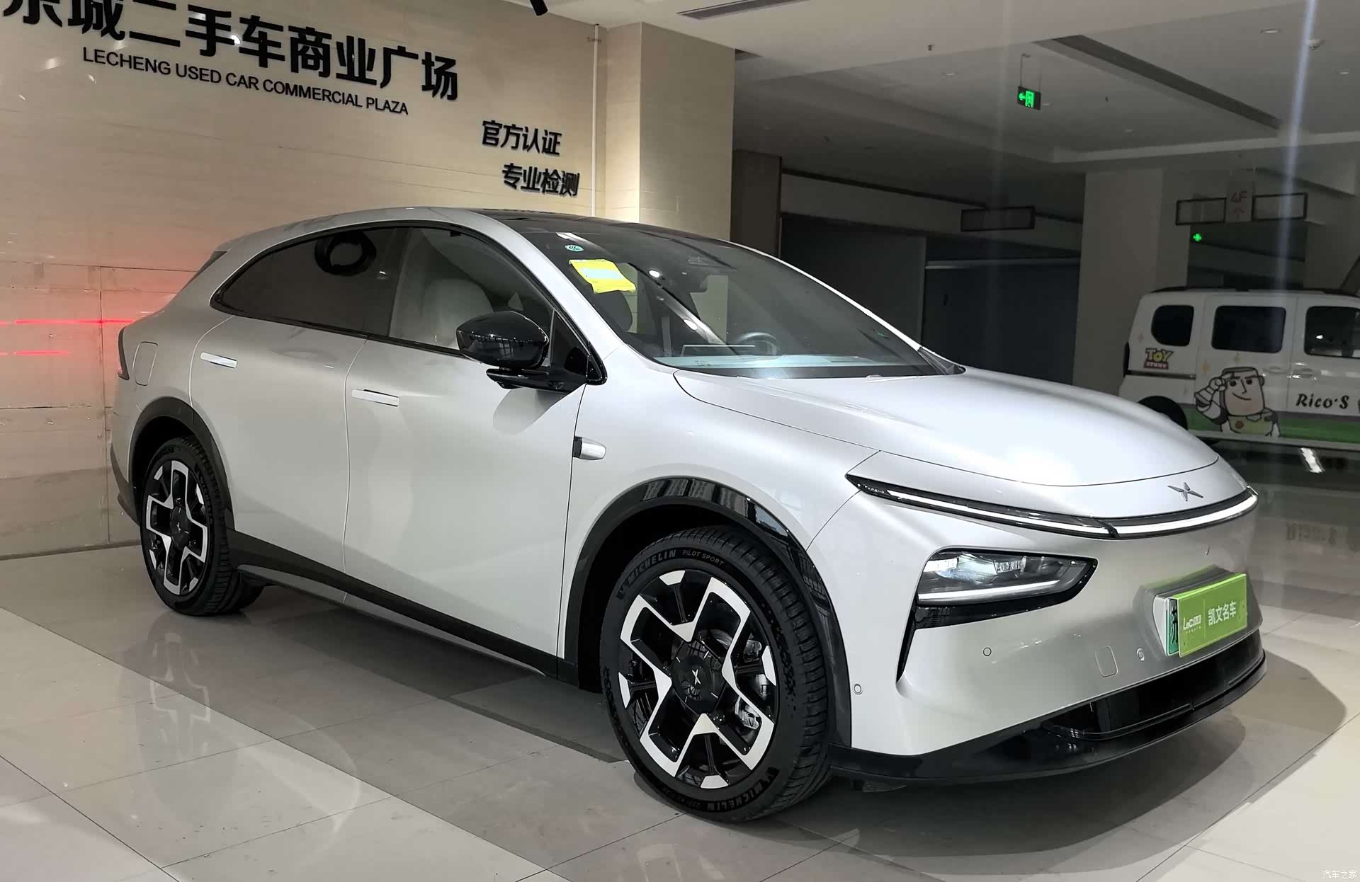 Xpeng G7, 2025 3