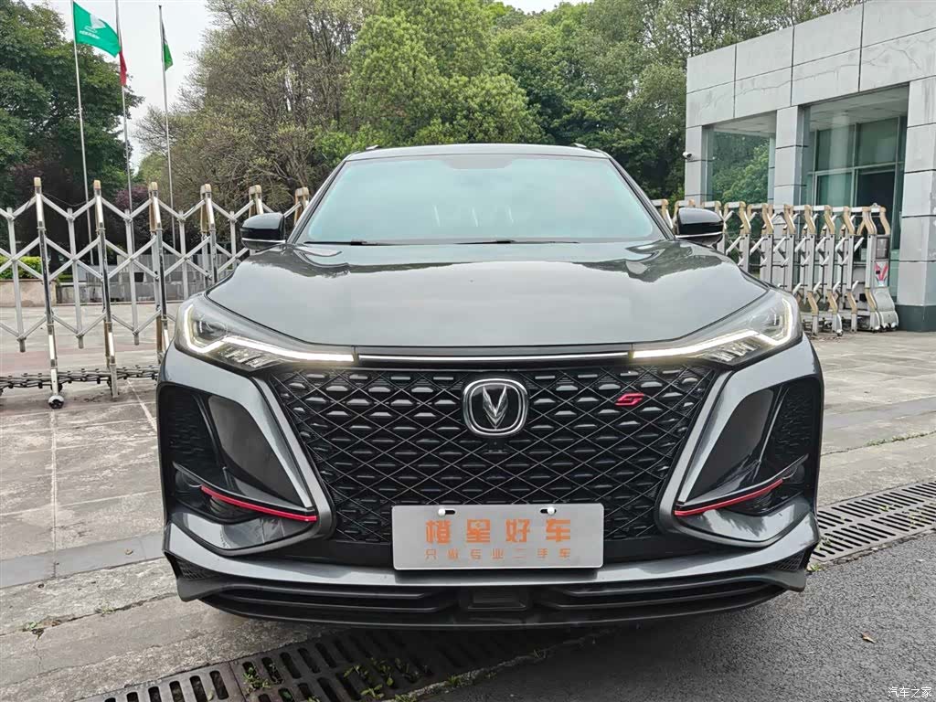 Changan CS75, 2020 3