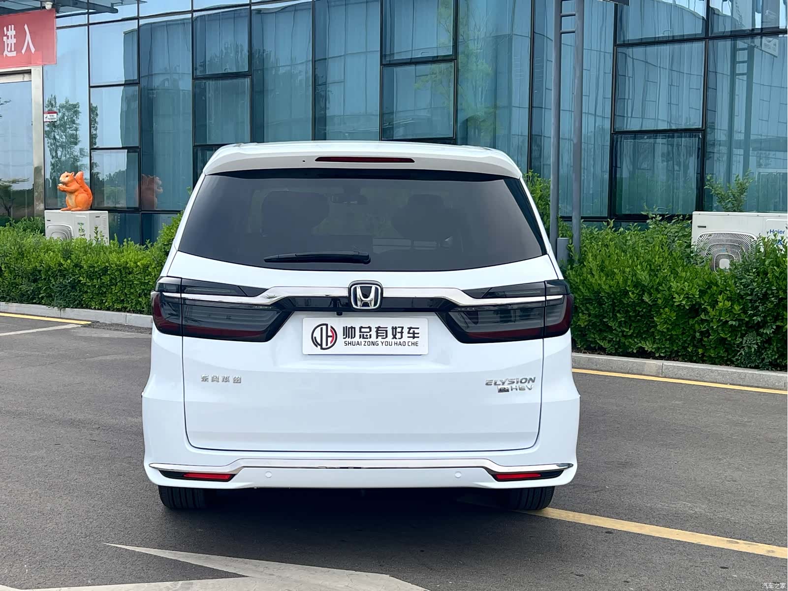 Honda Elysion, 2023 все фото