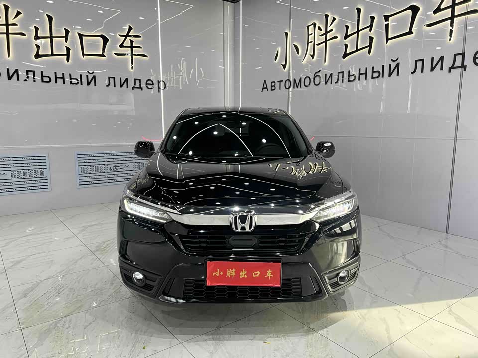 Honda Hao Ying