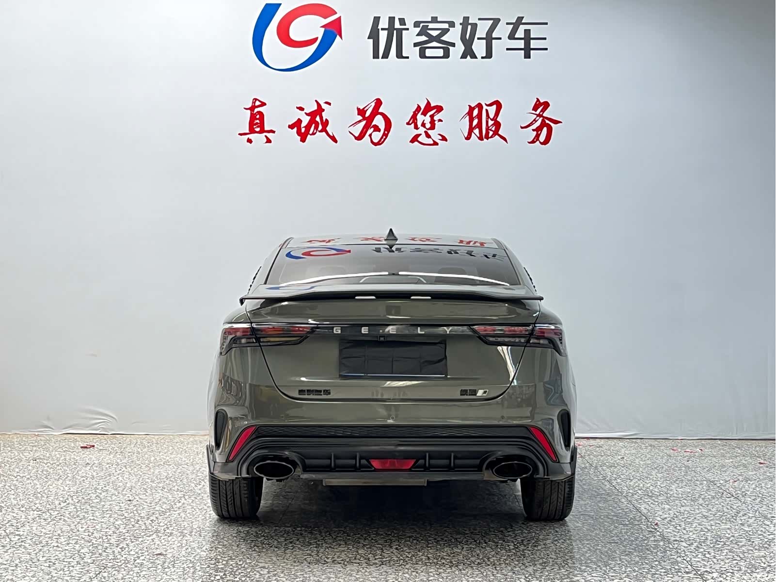 Geely Binray, 2022 16