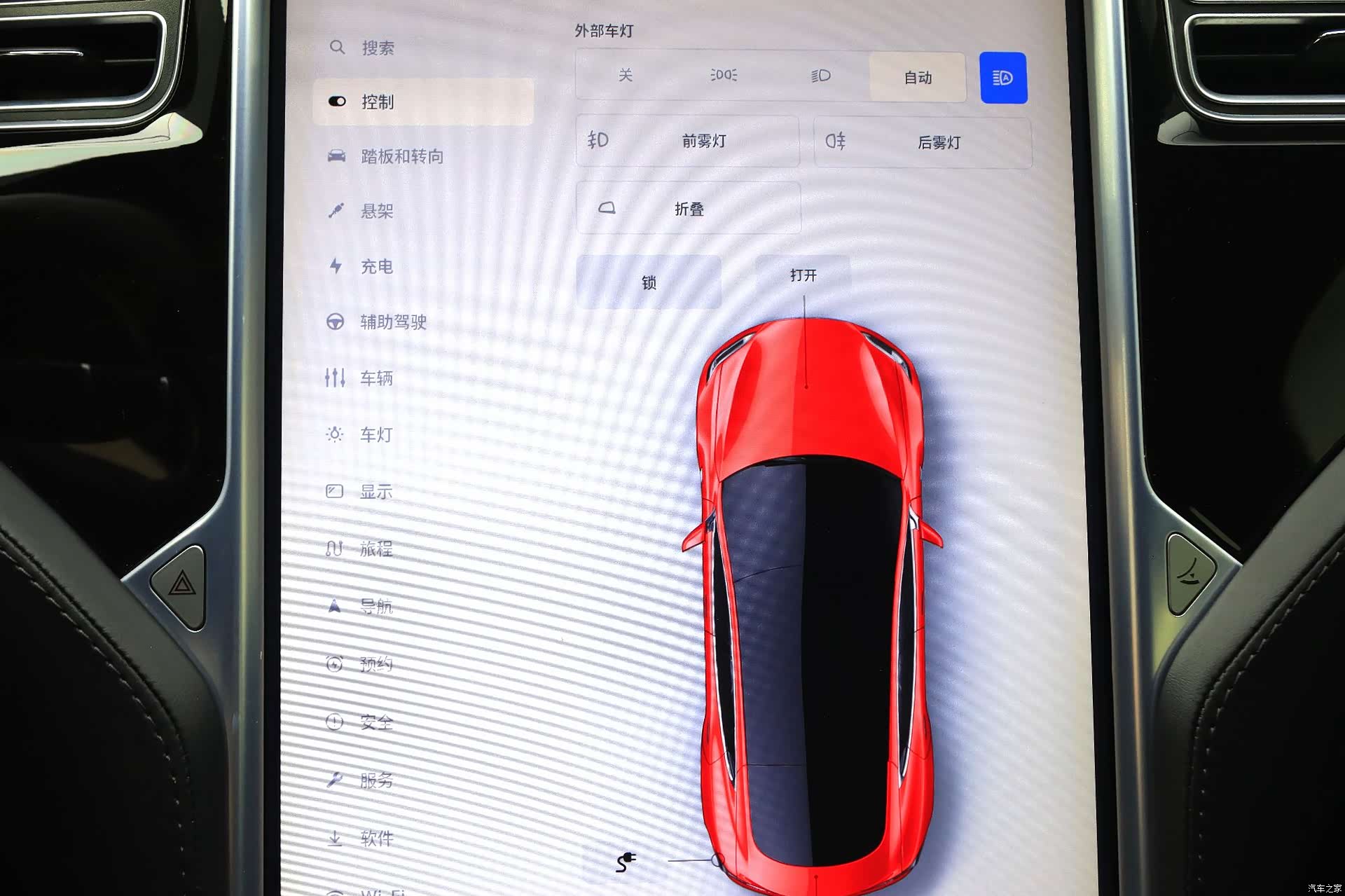 Tesla Model S, 2018 9
