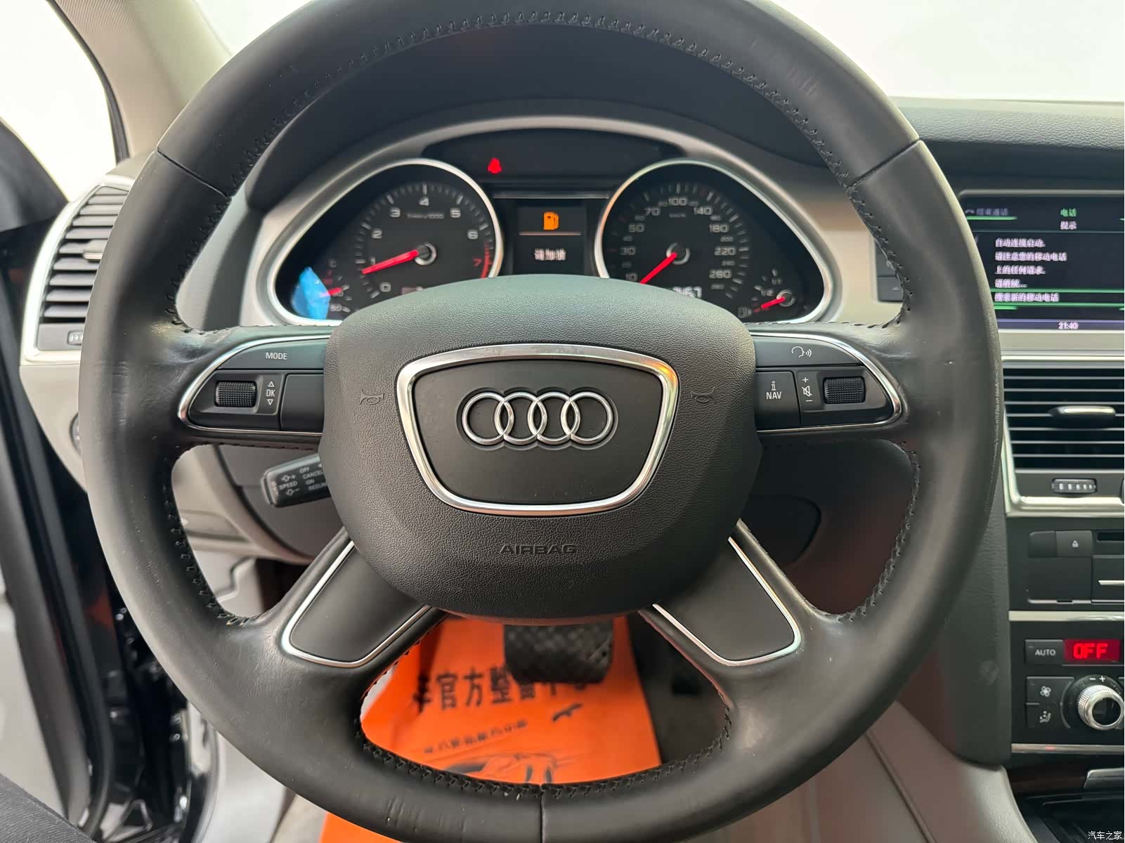 Audi Q7, 2012 13