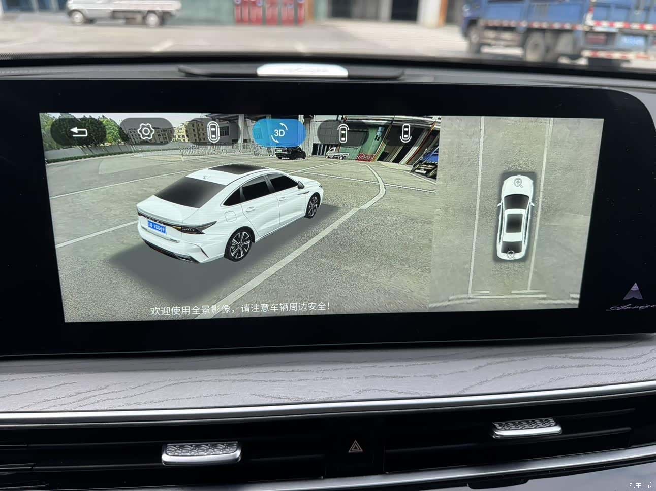 Chery Arrizo 8, 2023 20