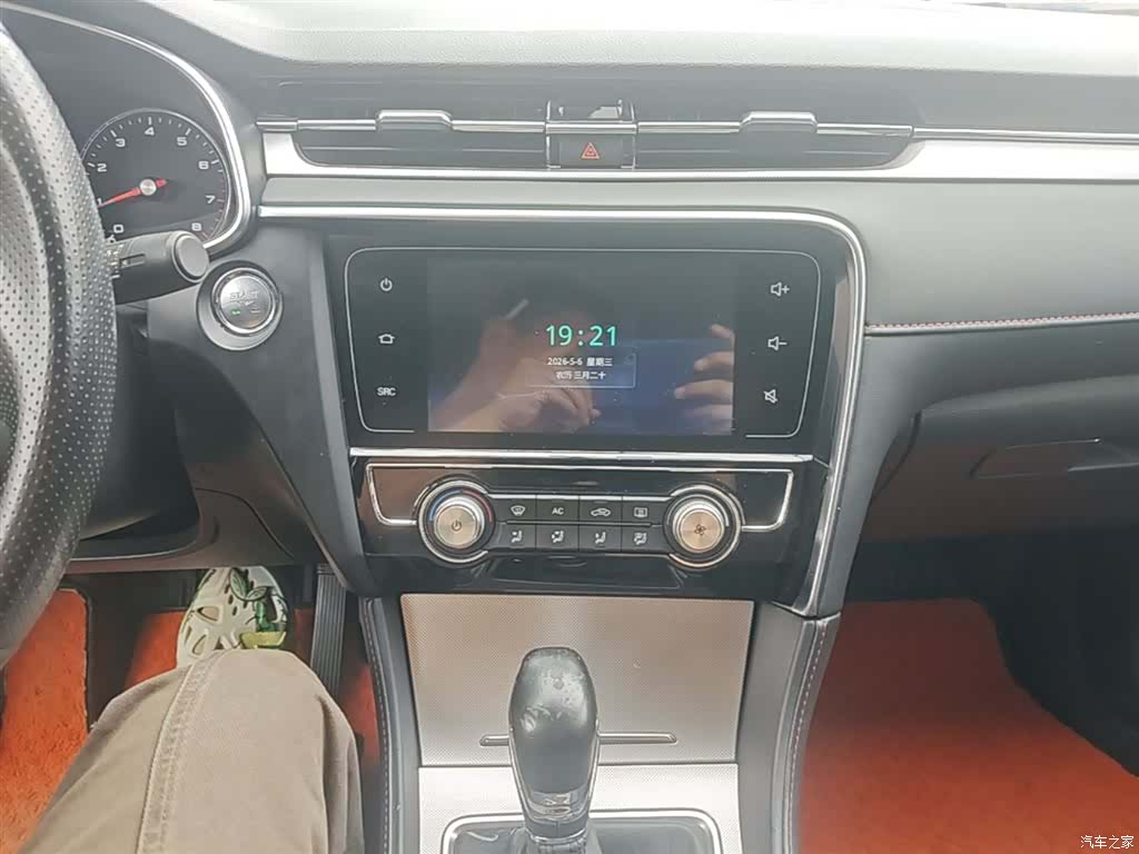 MG MG6, 2019 13