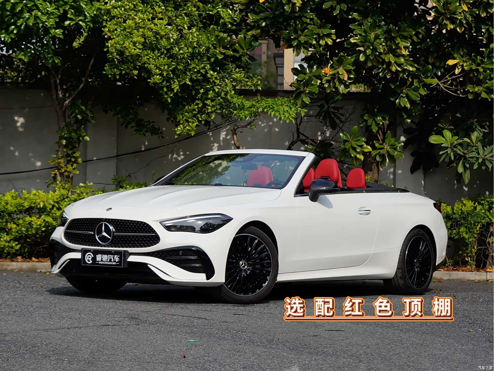 Mercedes-Benz CLE, 2024 1