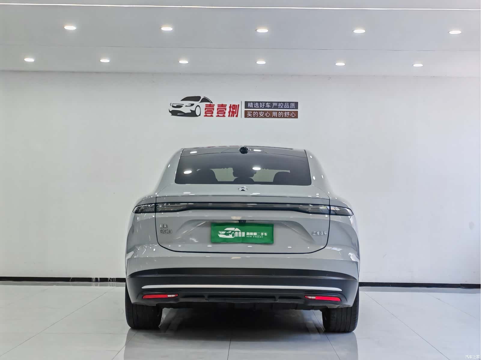 NIO EC6, 2023 9