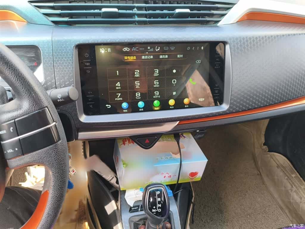 Geely X1, 2019 6