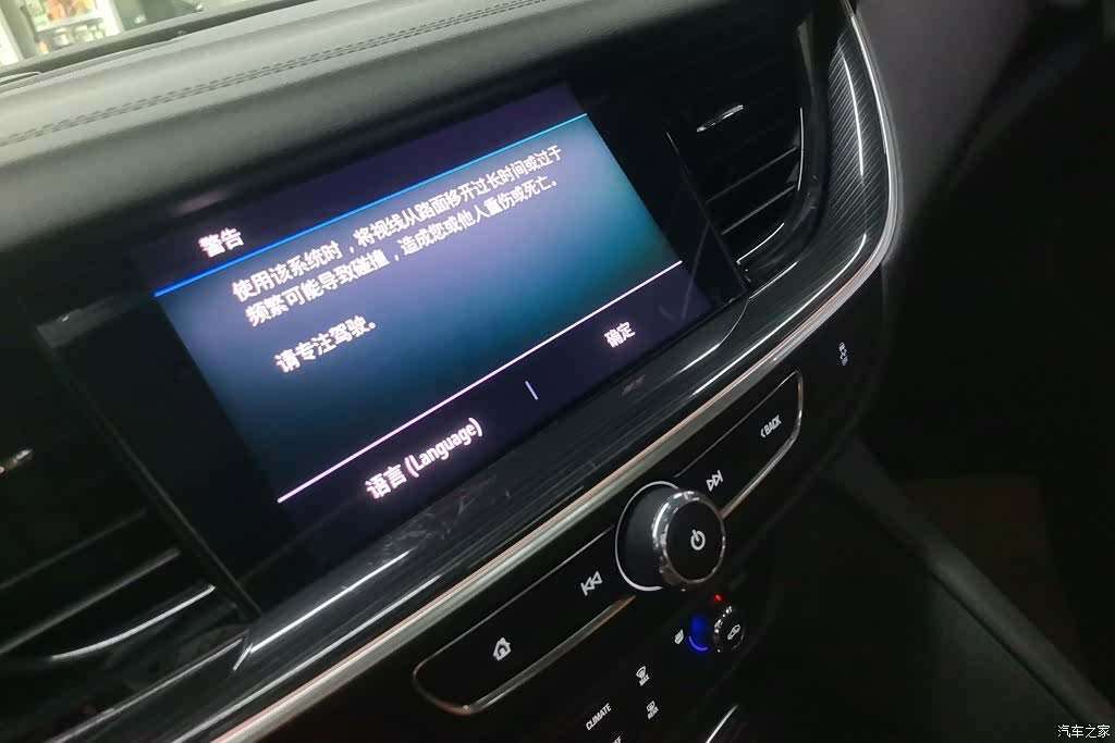 Buick Regal, 2022 13