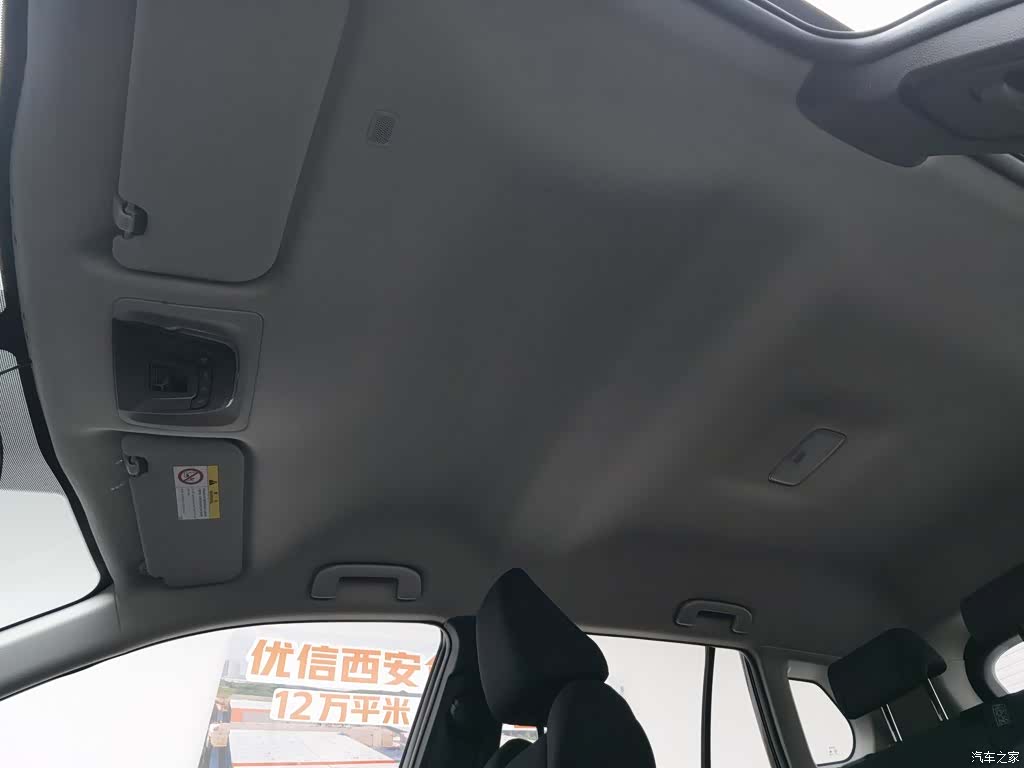 Toyota Frontlander, 2024 14