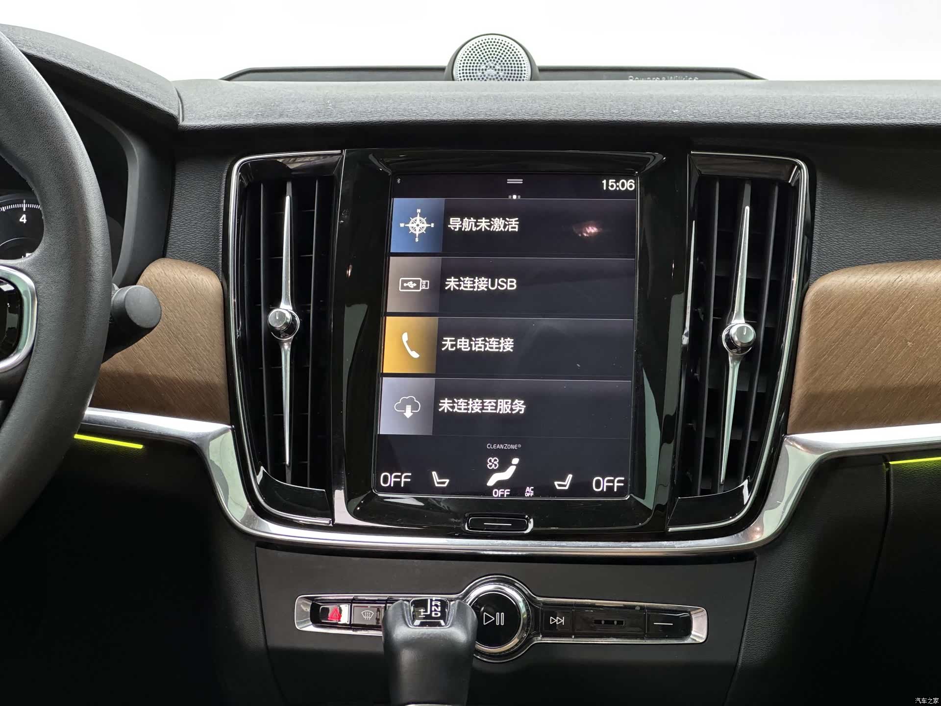 Volvo S90, 2019 4