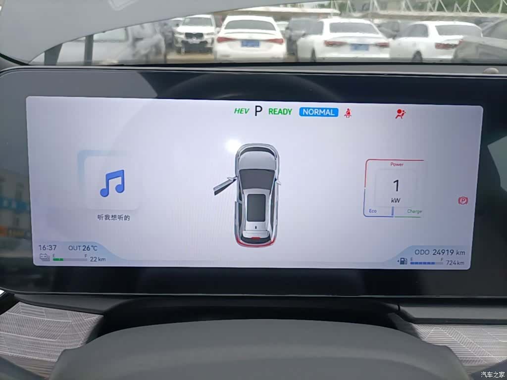 JAC QX, 2023 12