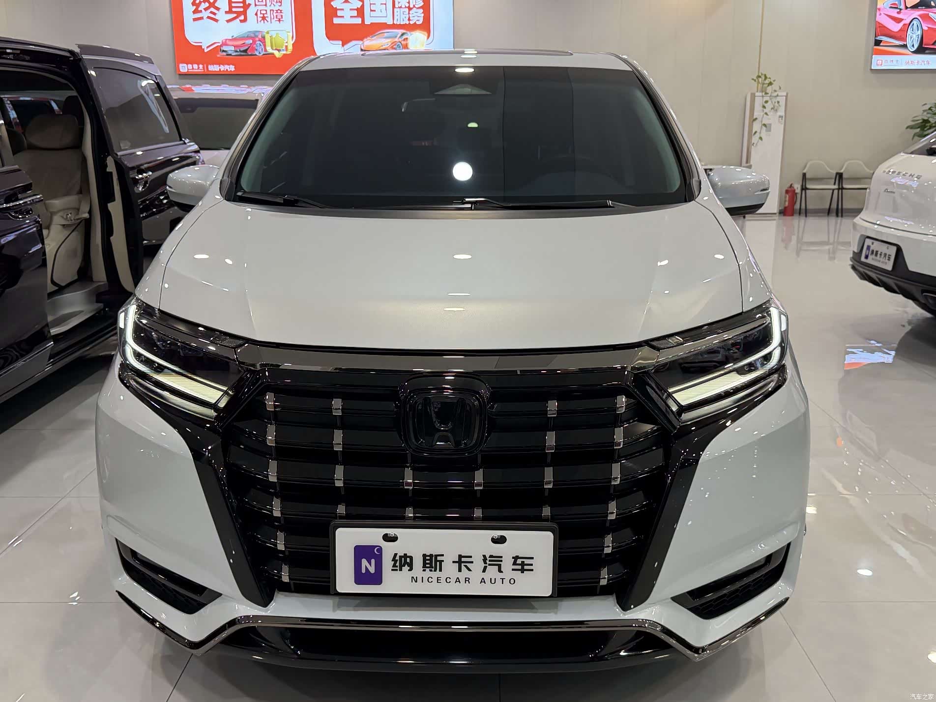 Honda Elysion, 2024 2