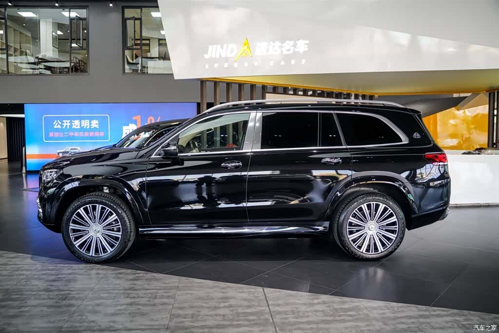 Maybach GLS, 2021 17