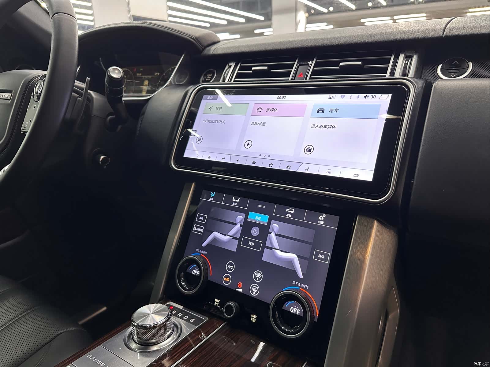 Land Rover Range Rover, 2014 14