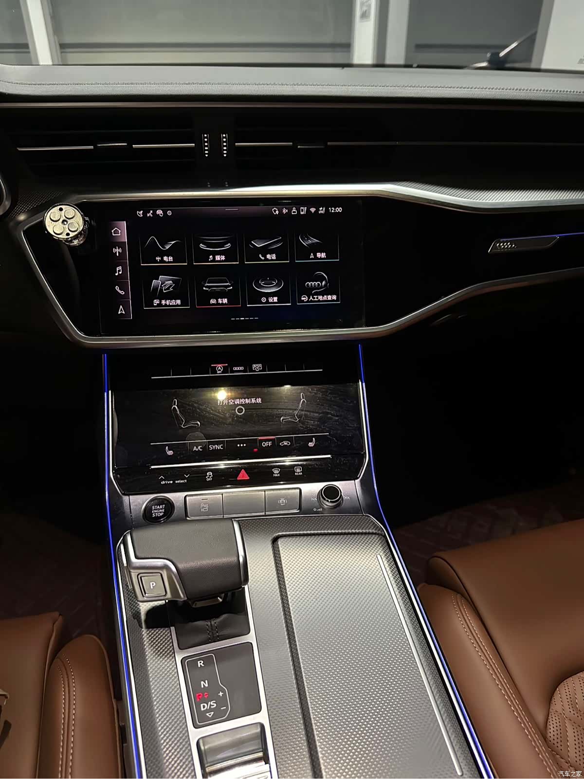 Audi A6L, 2025 22