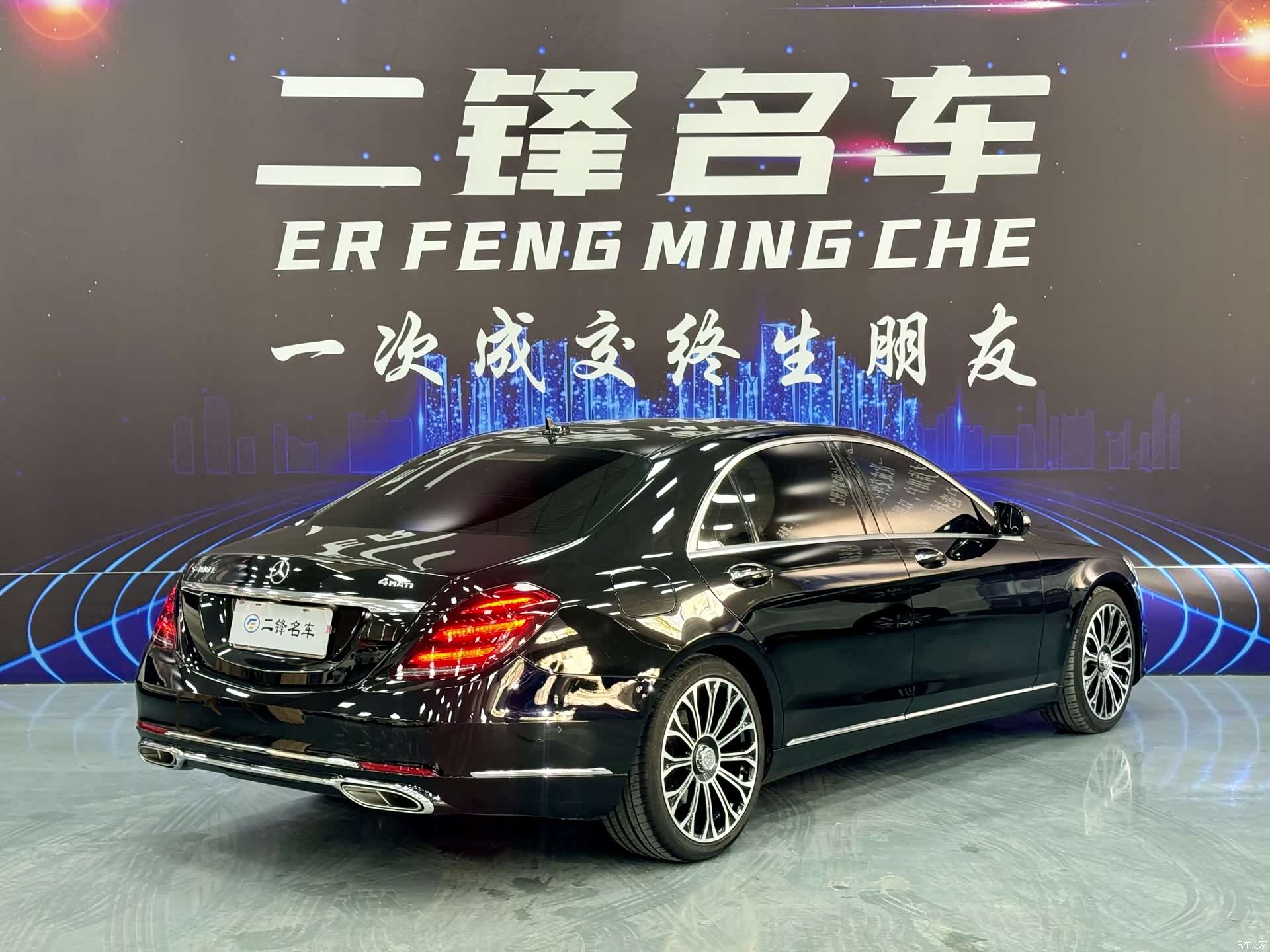Mercedes-Benz S-Class, 2014 4
