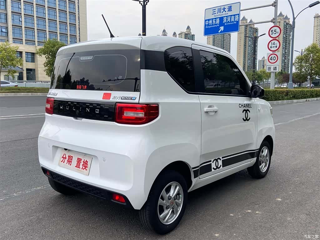 Wuling Yuan, 2020 11