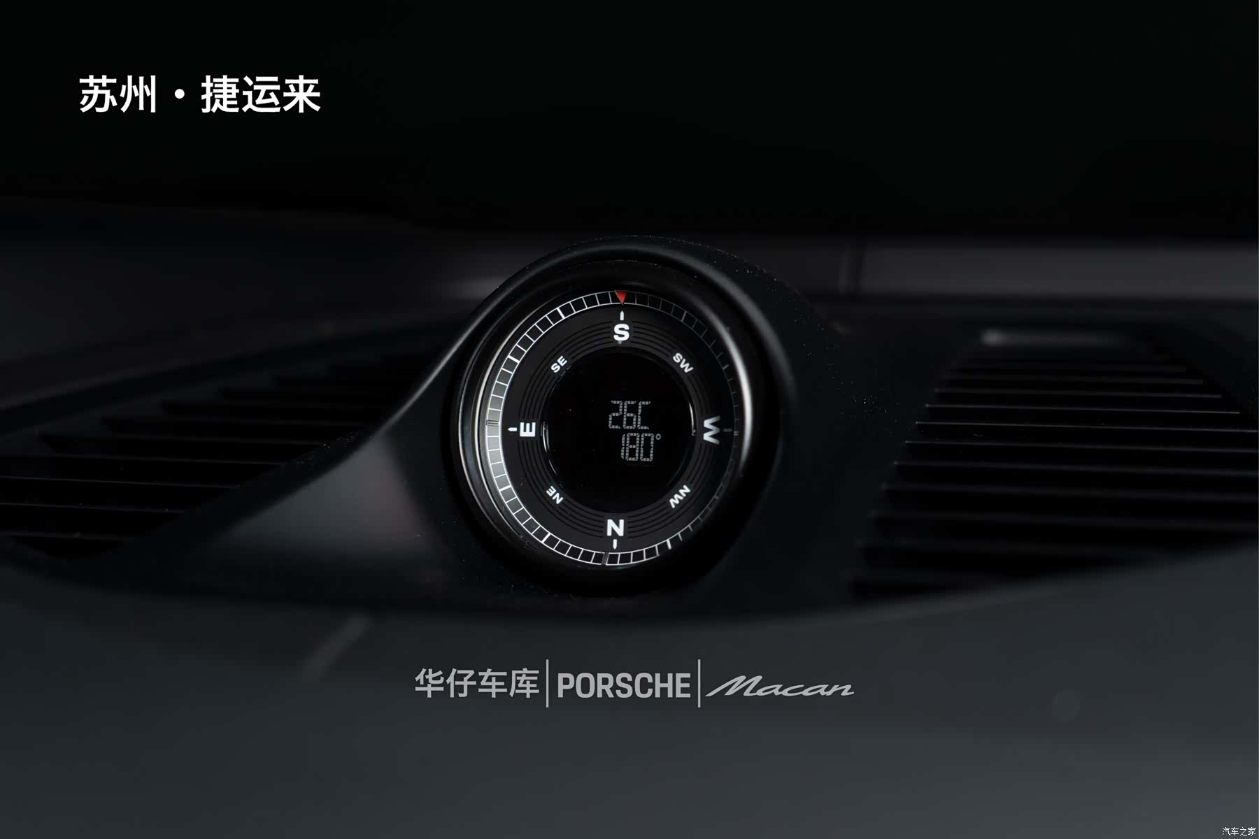 Porsche Macan, 2025 15