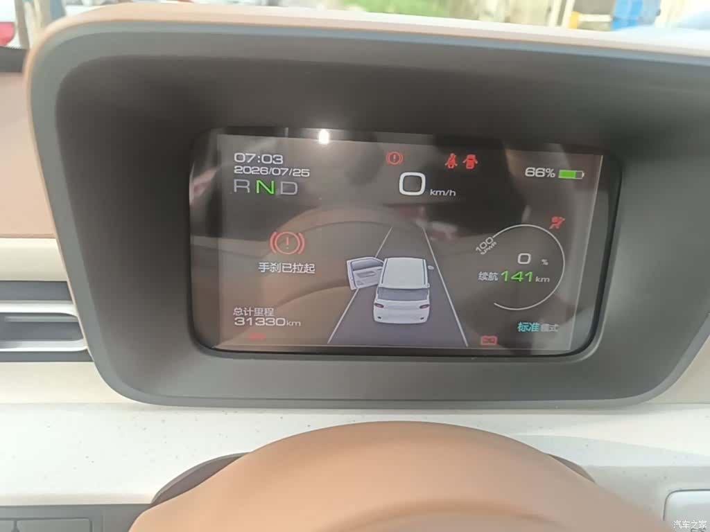 Wuling MINIEV, 2024 12