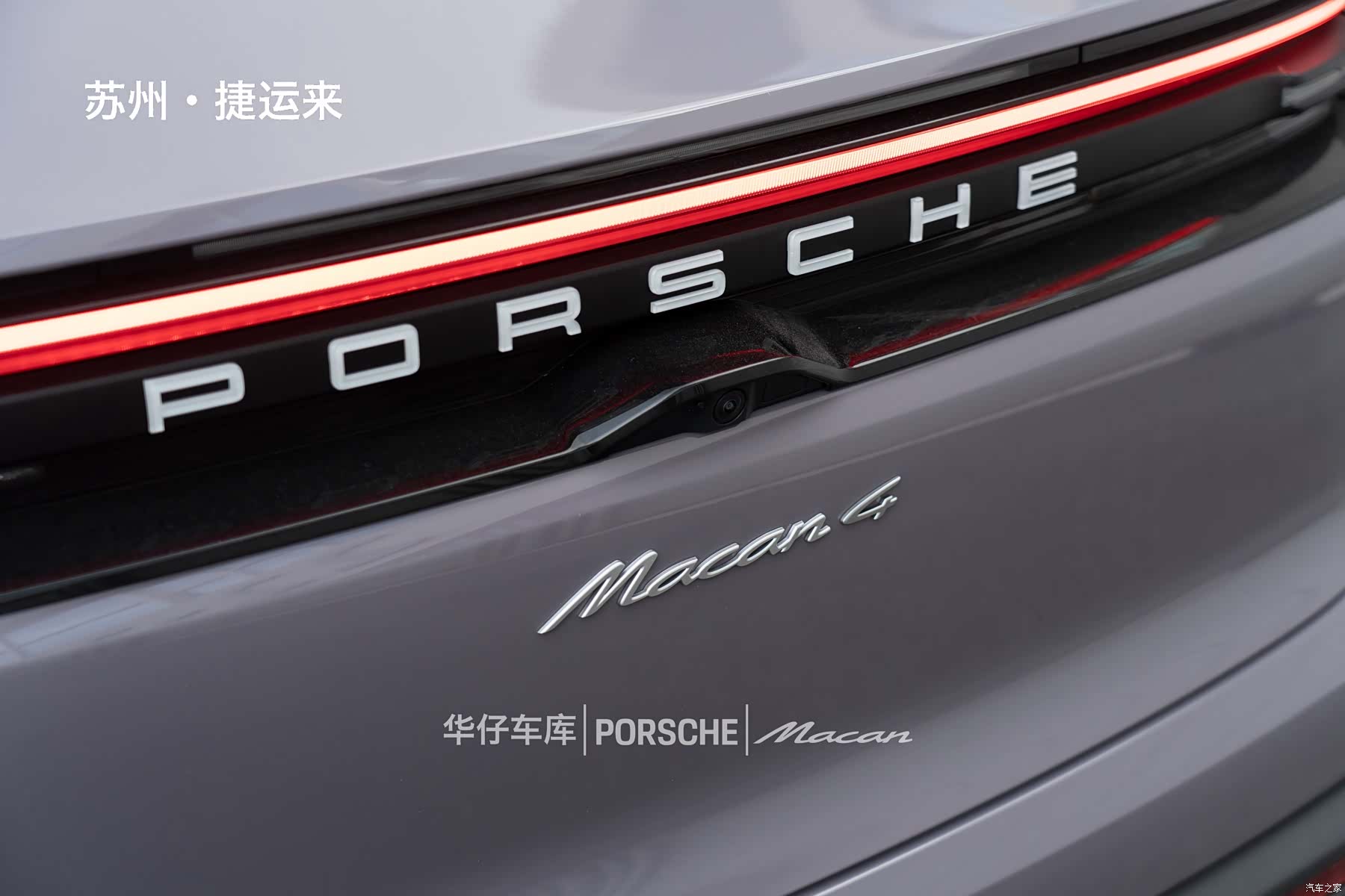 Porsche Macan, 2025 3