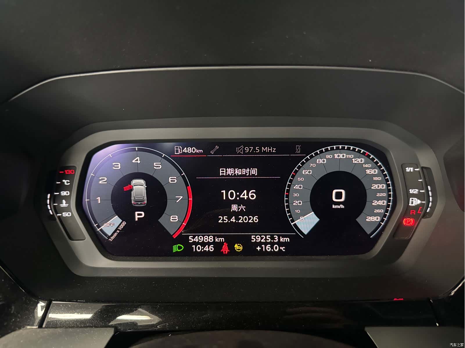 Audi A3, 2021 10