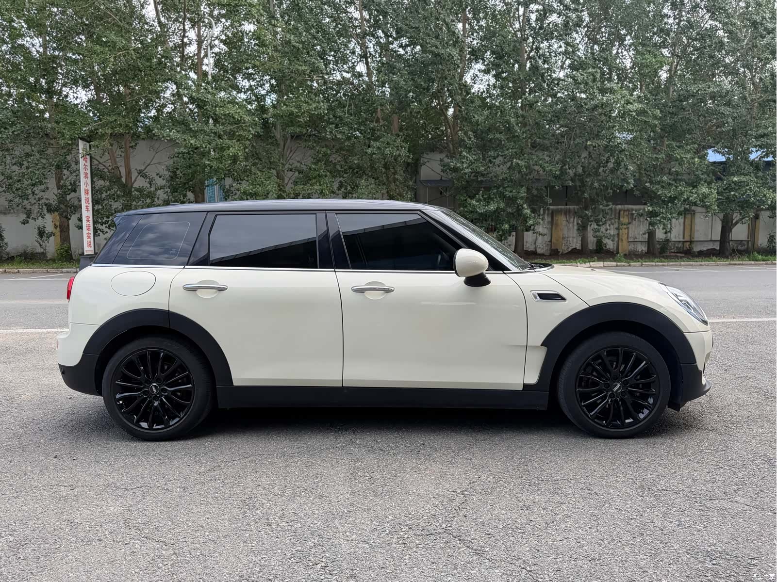 Mini Clubman, 2019 4