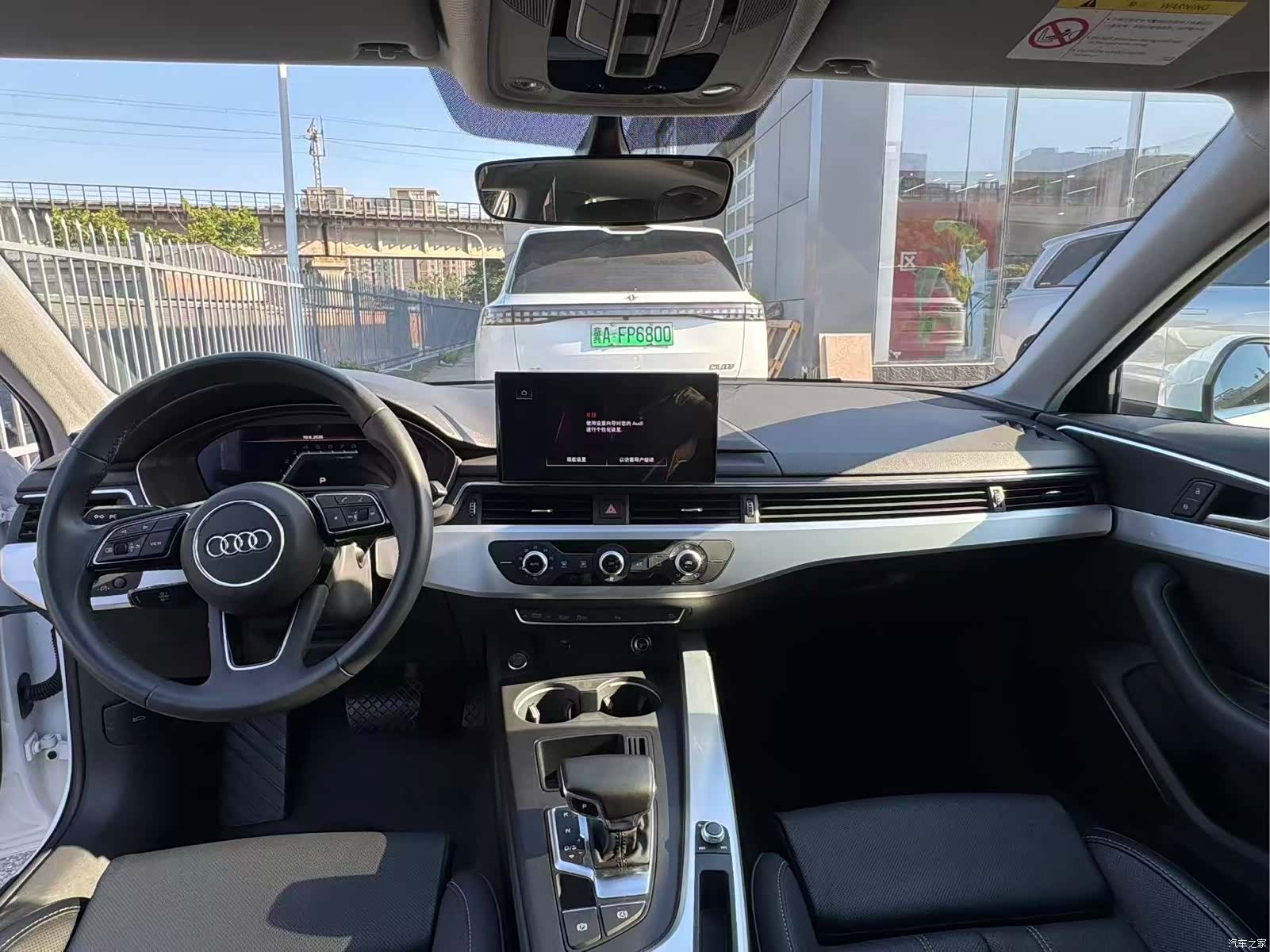 Audi A4L, 2023 4