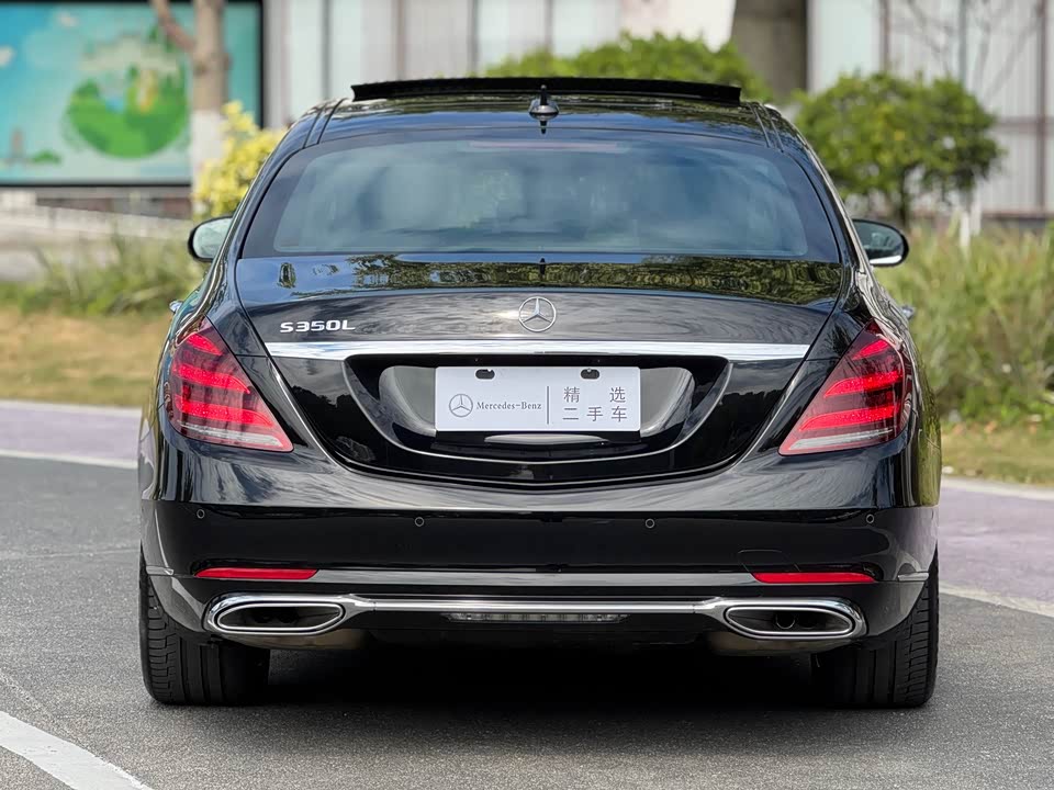 Mercedes-Benz S-class