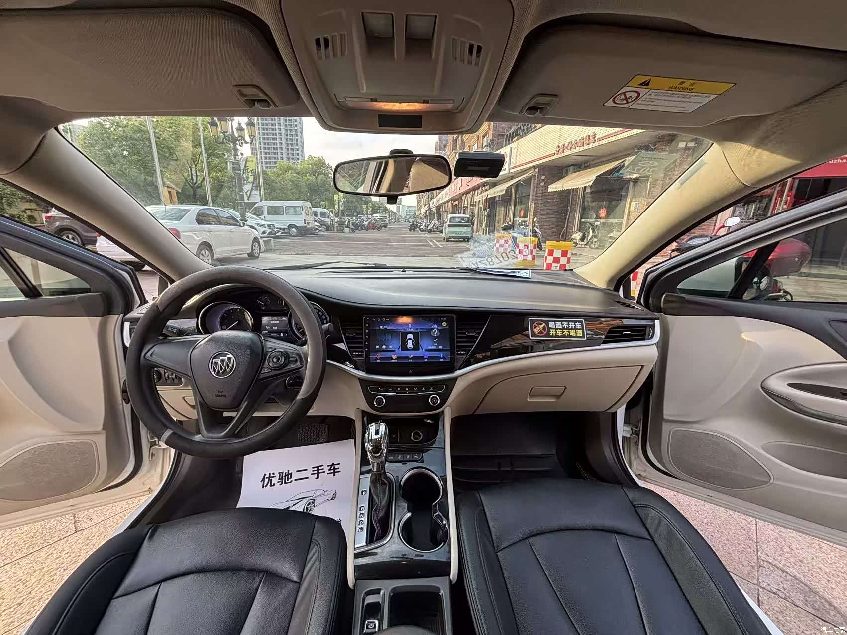 Buick Verano, 2016 11