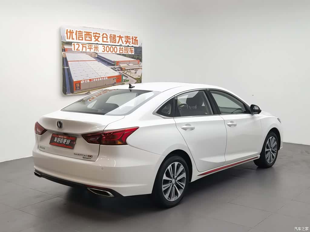 Changan CC, 2020 2