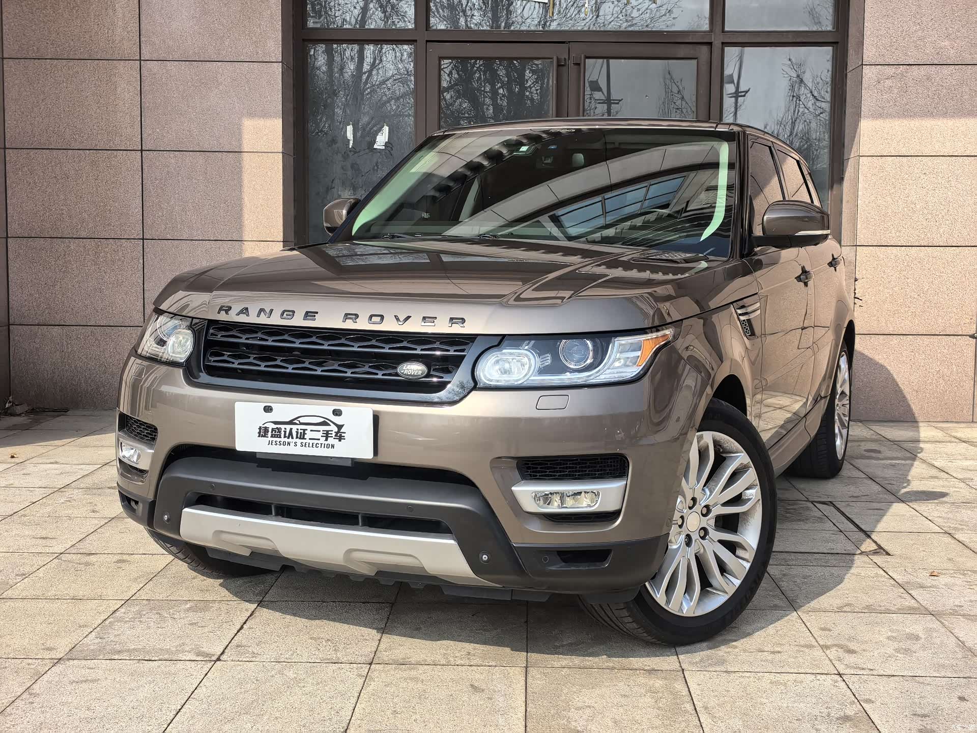 Land Rover Range Rover, 2014 1