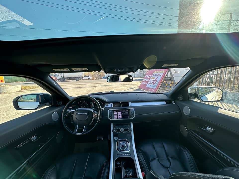 Land Rover Range Rover Aurora