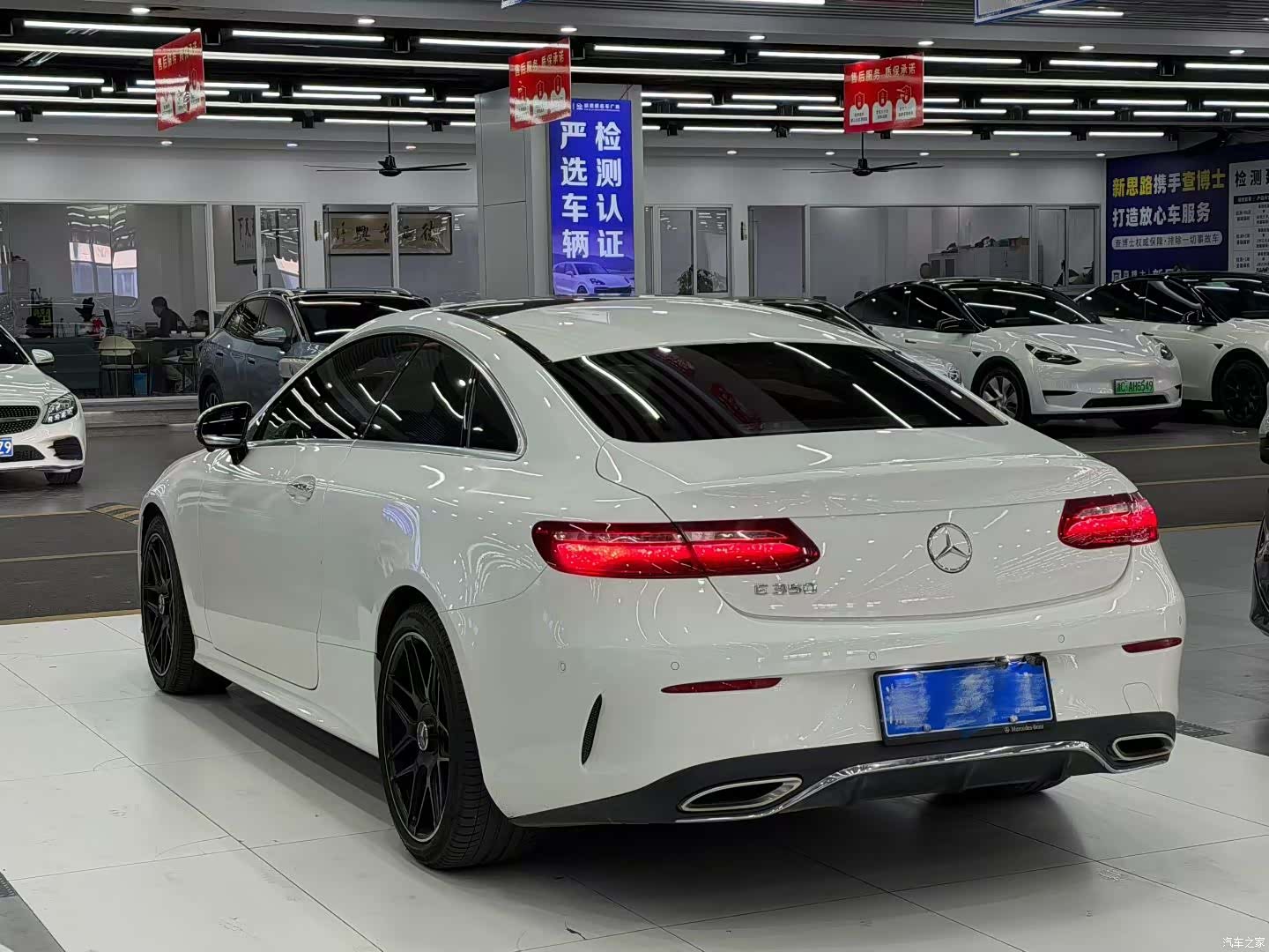 Mercedes-Benz E-Class, 2020 8