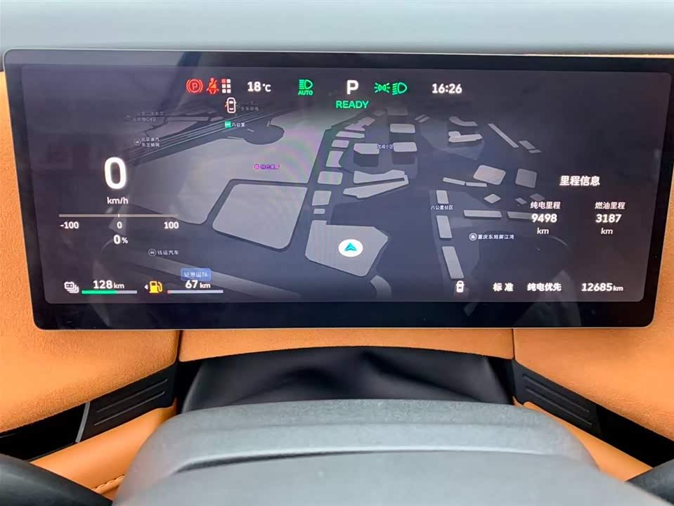 Weipai Blue Mountain