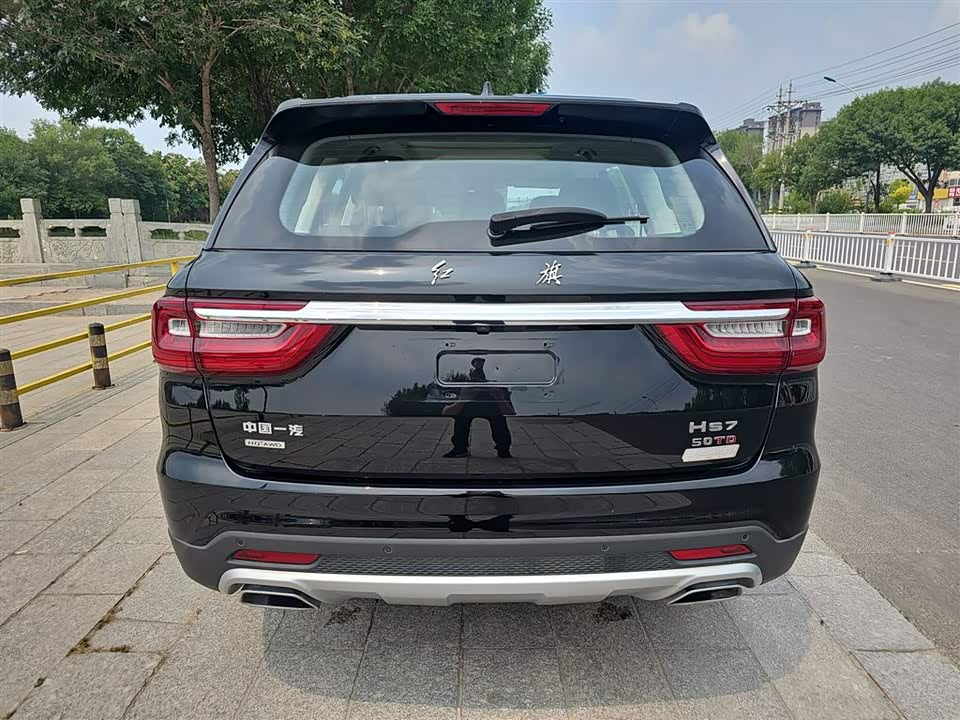 Hongqi HS7
