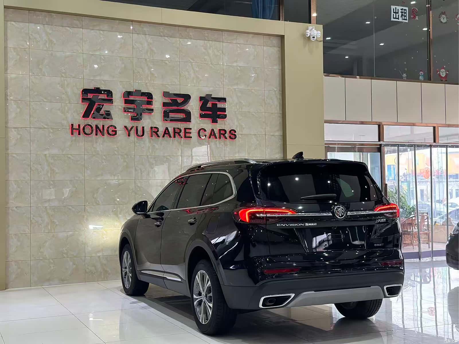 Buick Envision Plus, 2024 21