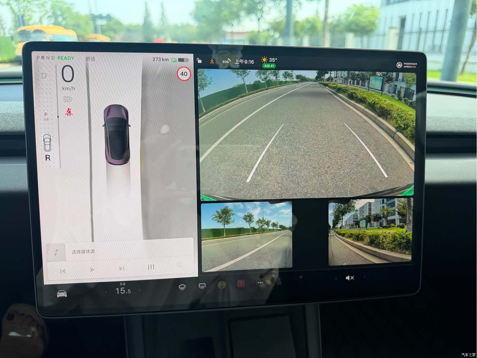 Tesla Model 3, 2025 14