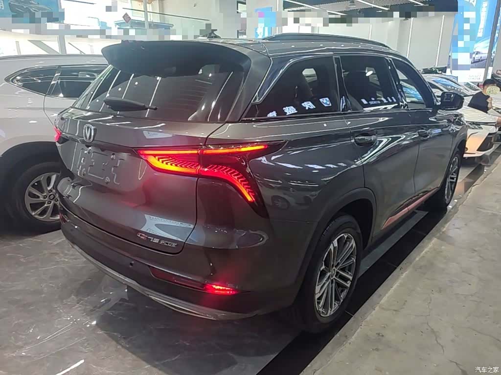 Changan CS75, 2020 7