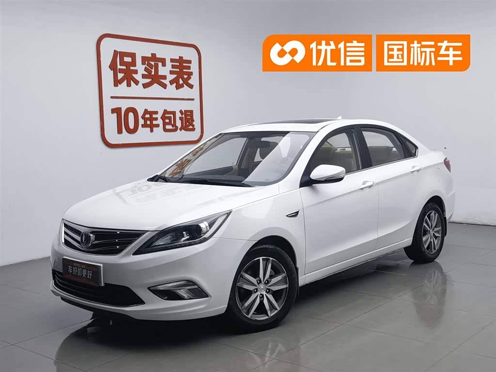 Changan Eado
