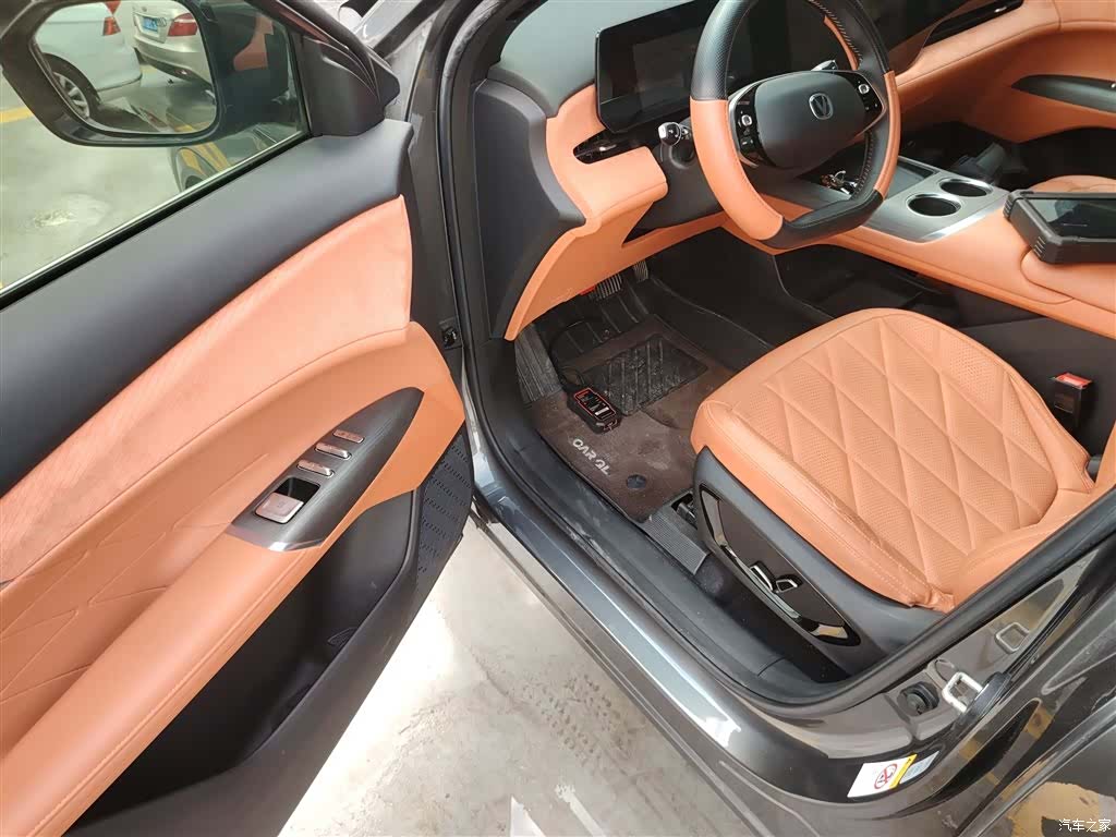 Changan CS75, 2024 16
