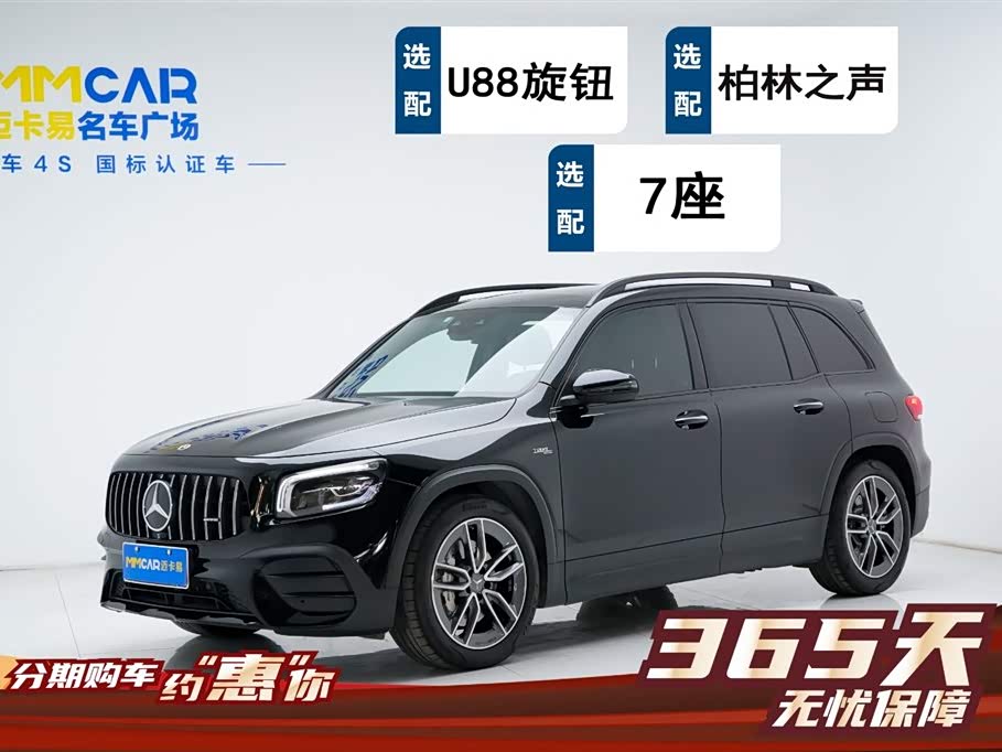 Mercedes-Benz GLB AMG