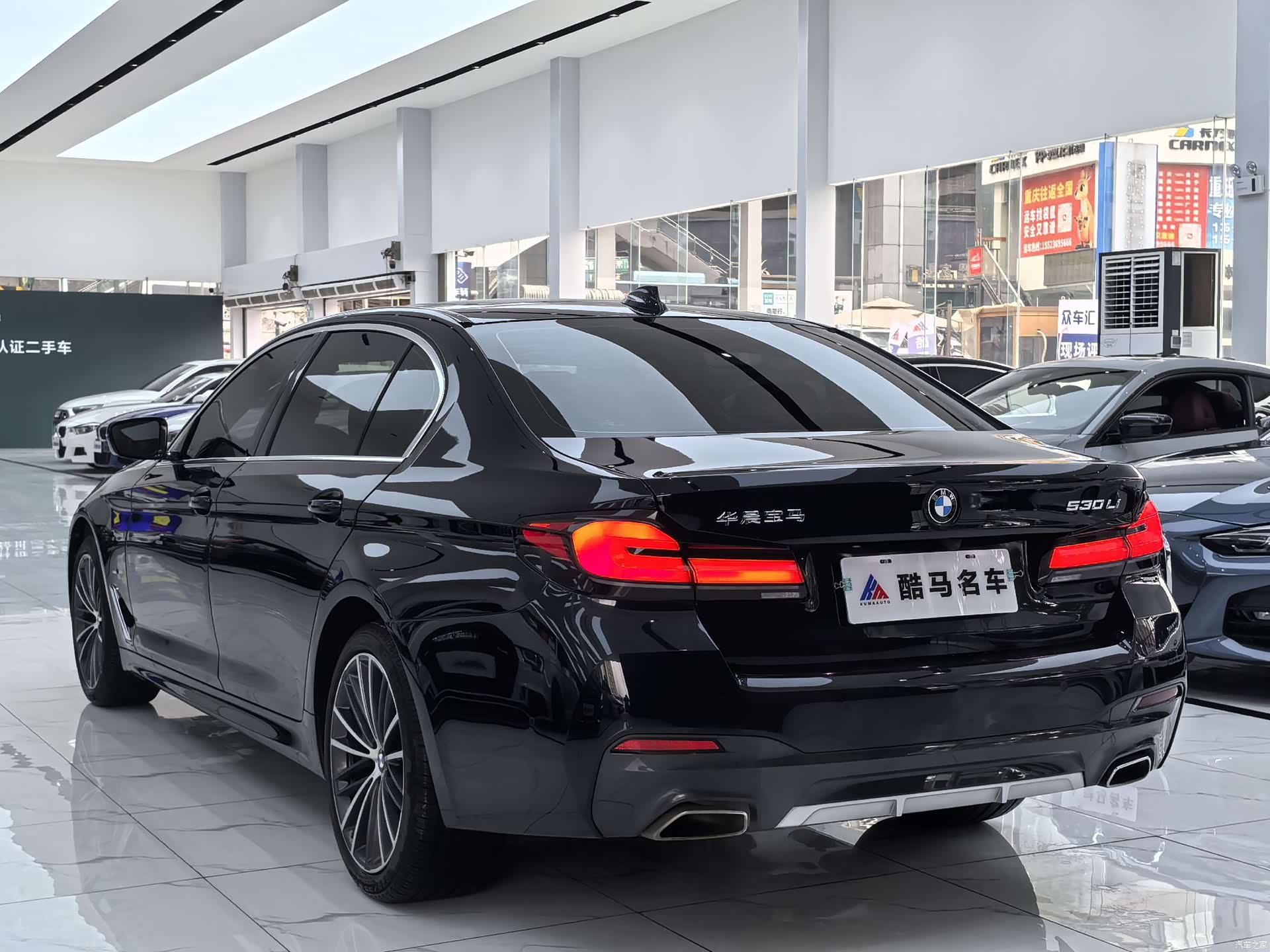BMW 5 Series, 2023 15