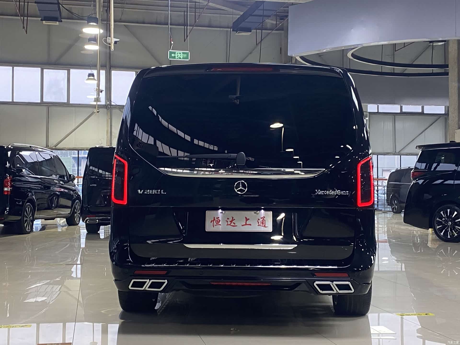 Mercedes-Benz V-Class, 2024 20