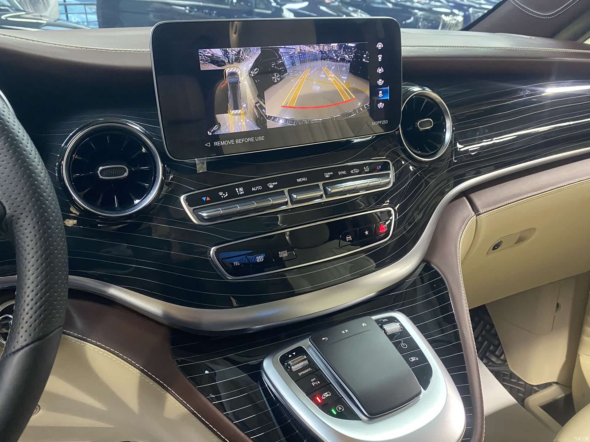 Mercedes-Benz V-Class, 2024 7