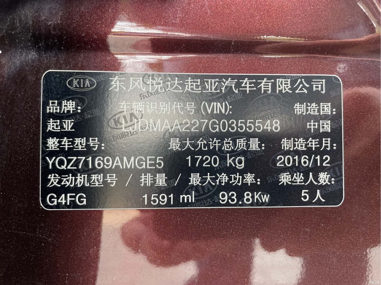 Kia K3, 2017 16