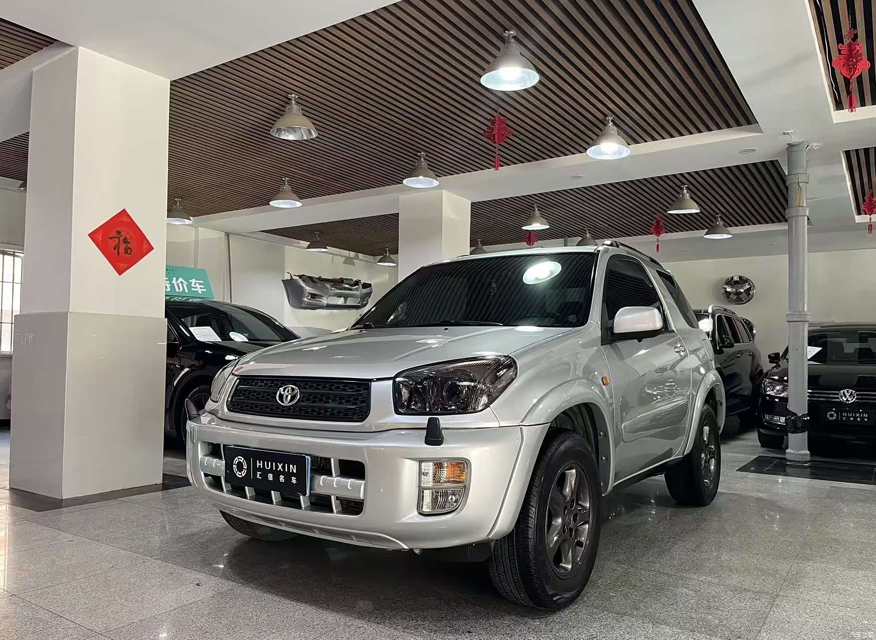 Toyota RAV4, 2003 1