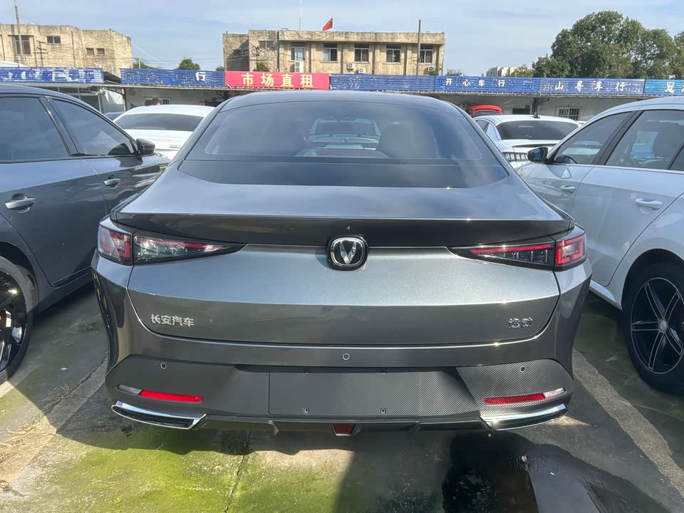 Changan Yidong