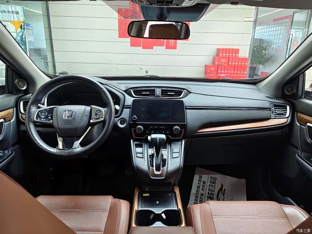 Honda CR-V, 2021 10